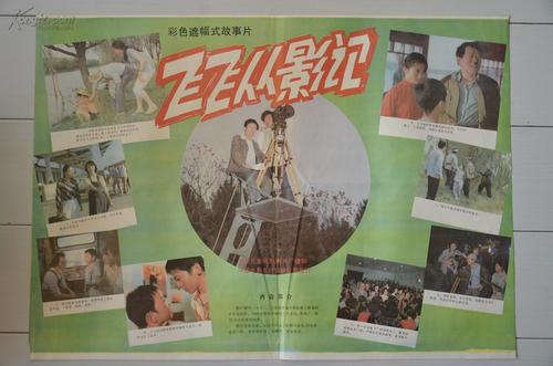 定制高仿埃及驾驶证